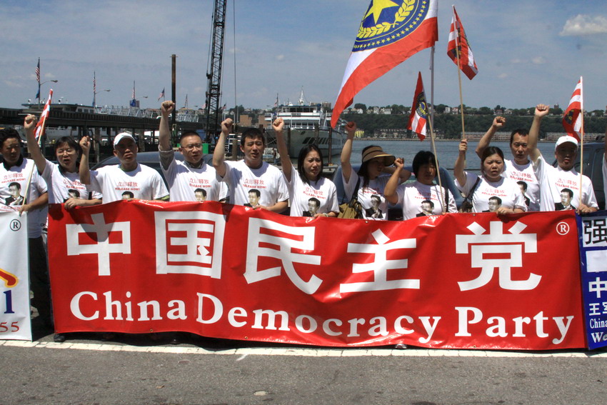 China Democracia